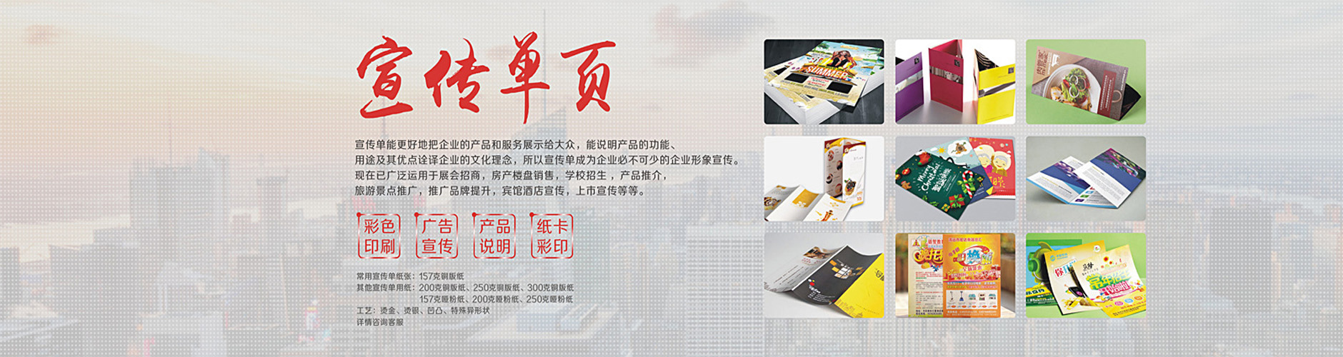 科研實(shí)驗(yàn)室